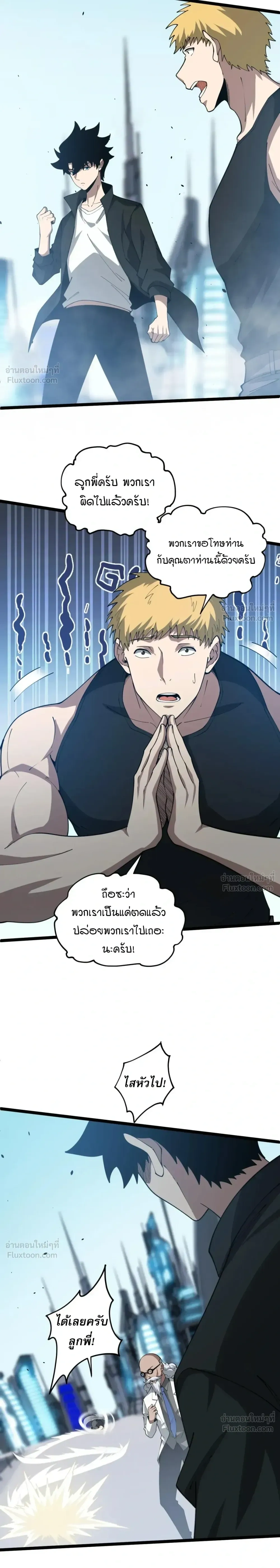 หน้าที่ 10