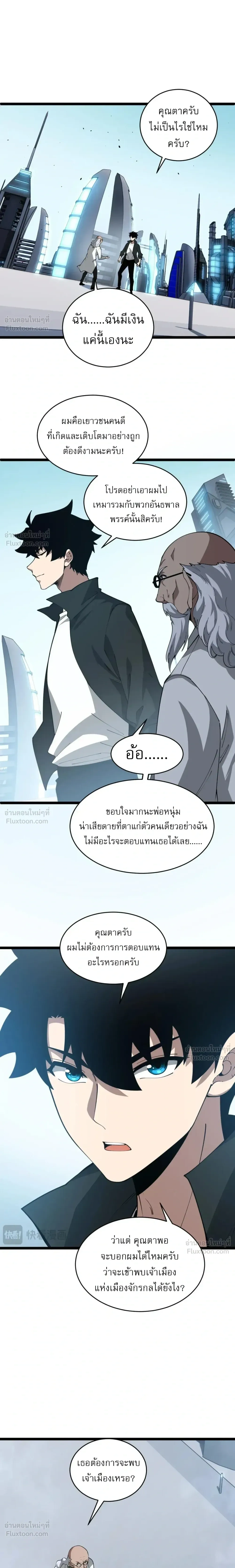 หน้าที่ 11