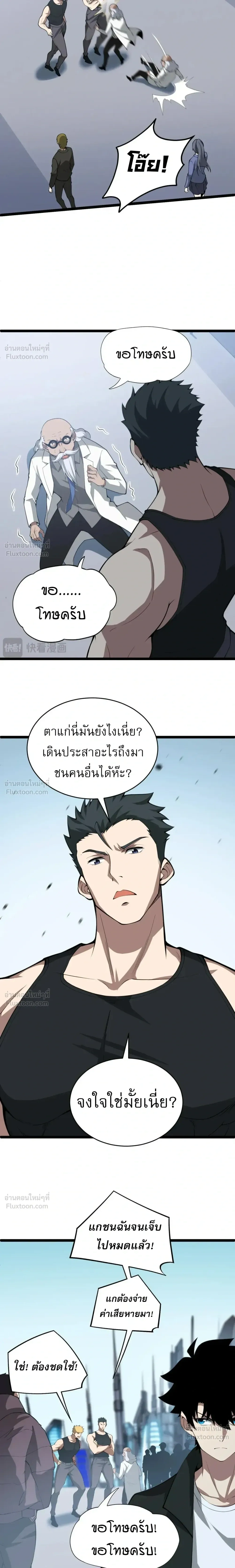 หน้าที่ 7