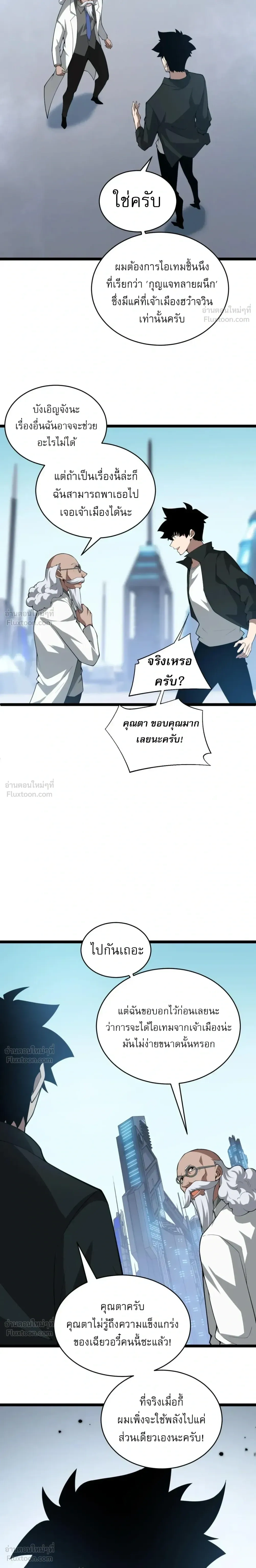 หน้าที่ 12