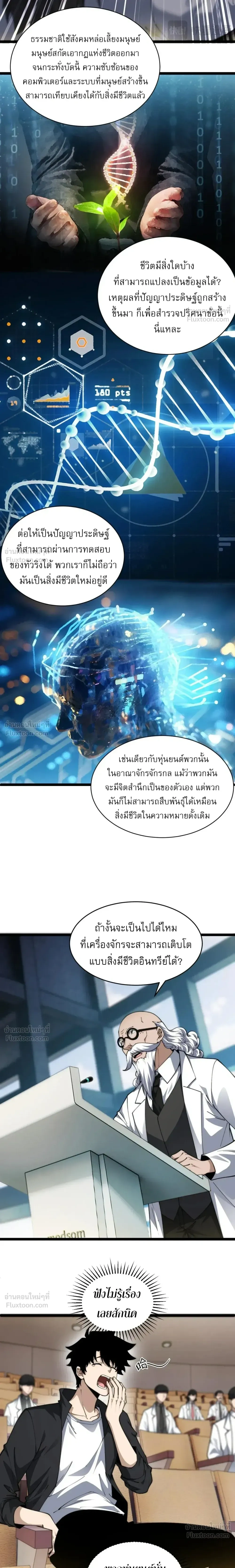 หน้าที่ 21