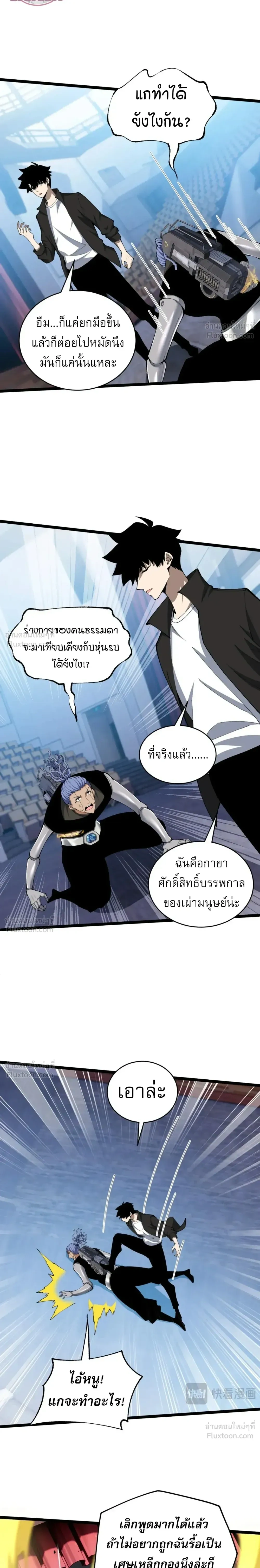 หน้าที่ 10