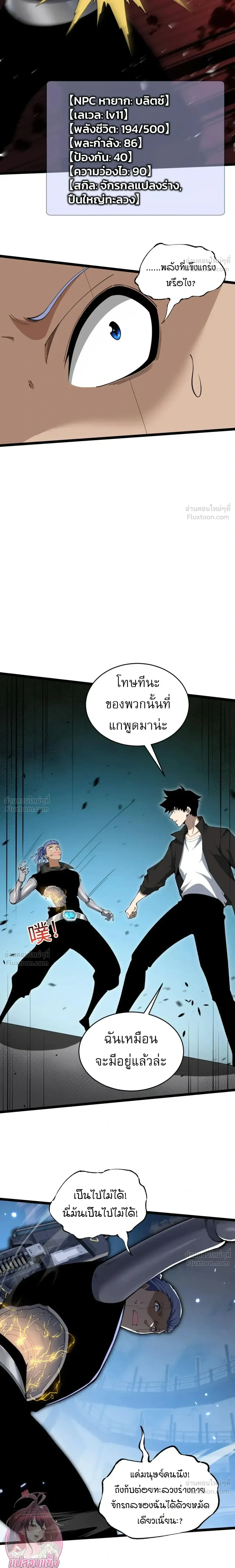 หน้าที่ 9