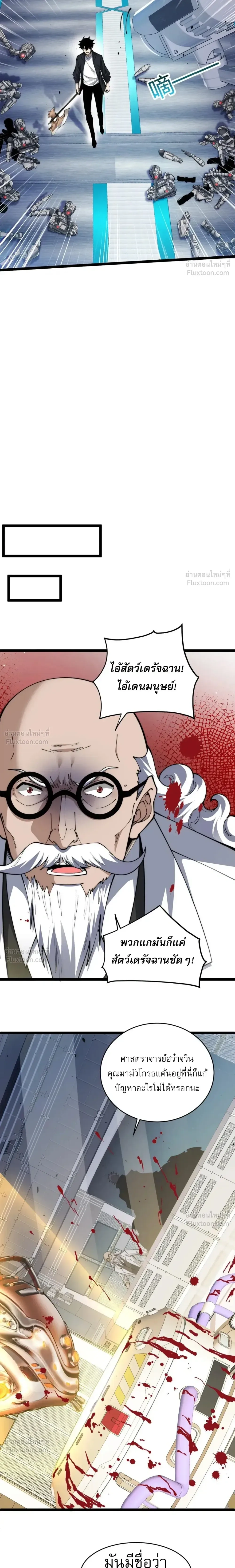 หน้าที่ 19