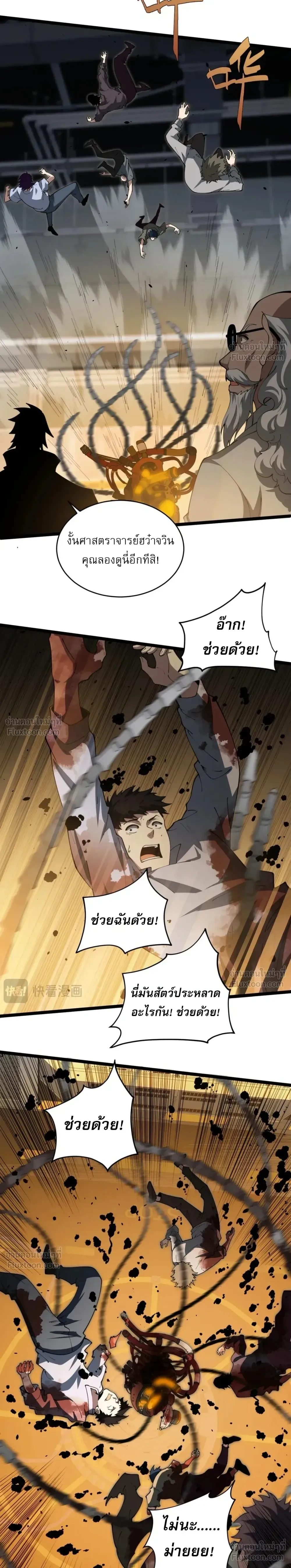 หน้าที่ 16