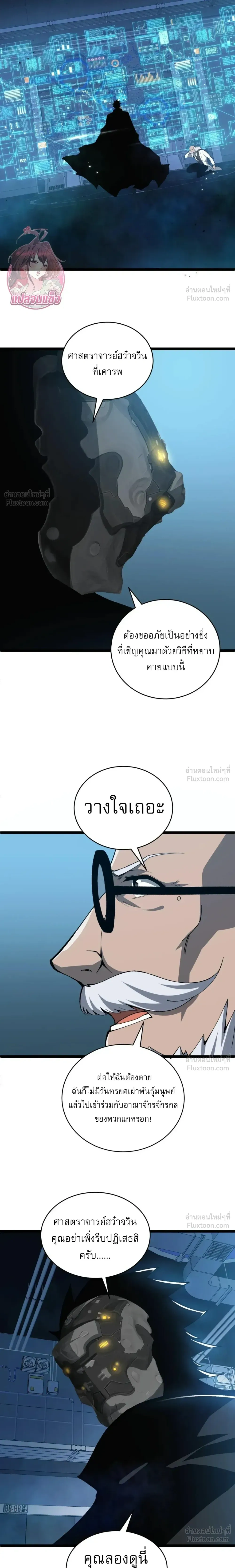 หน้าที่ 13
