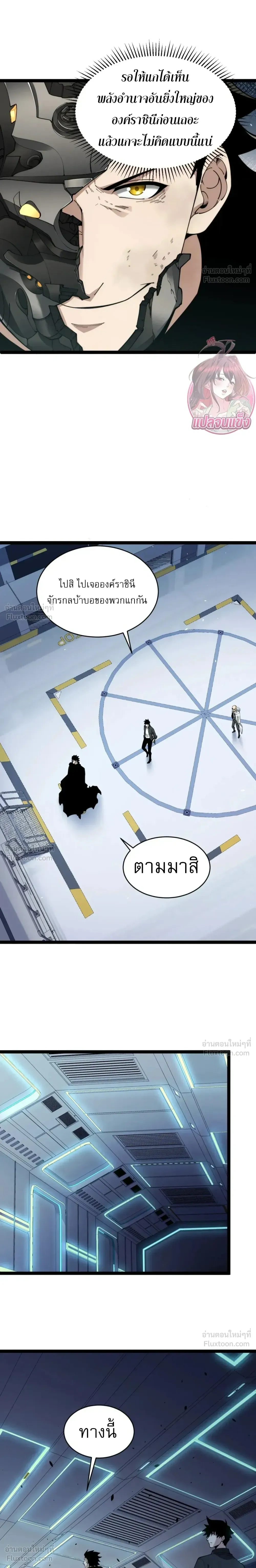 หน้าที่ 18