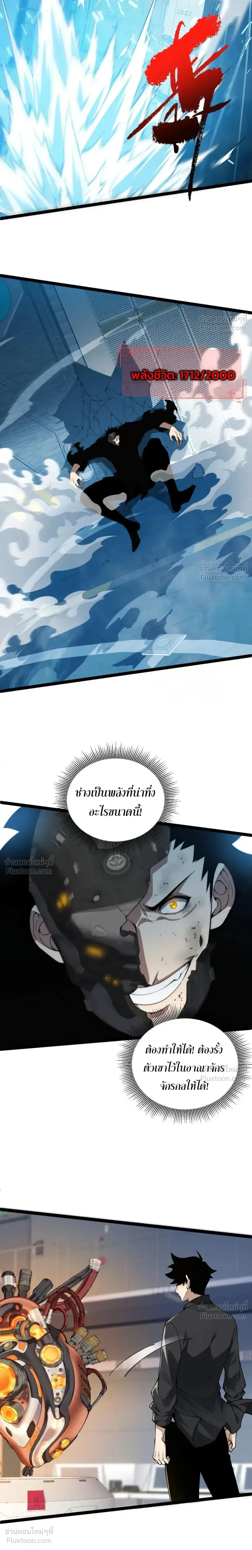 หน้าที่ 12