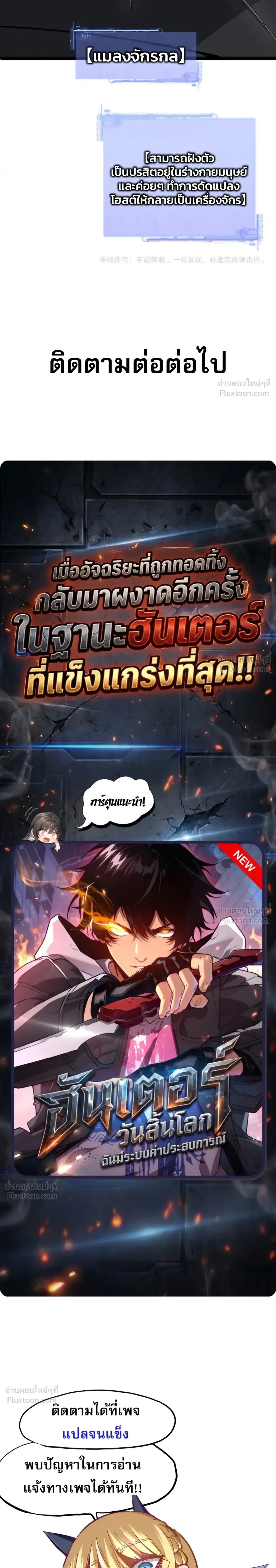 หน้าที่ 20