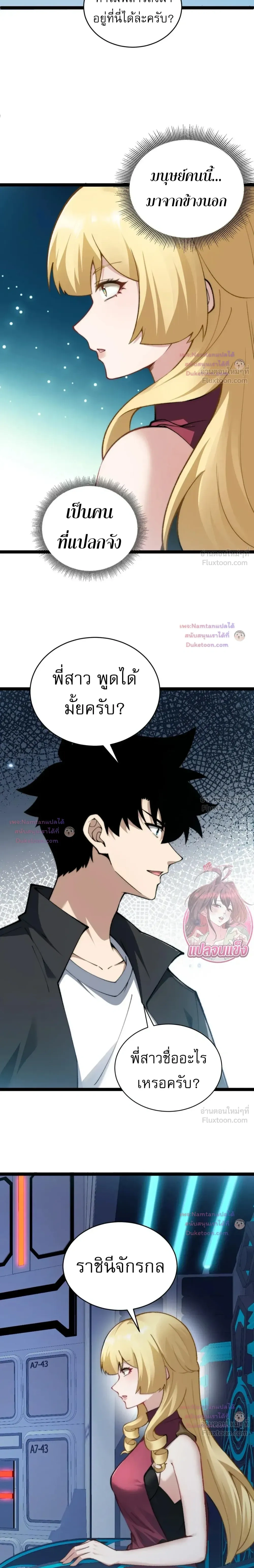 หน้าที่ 17