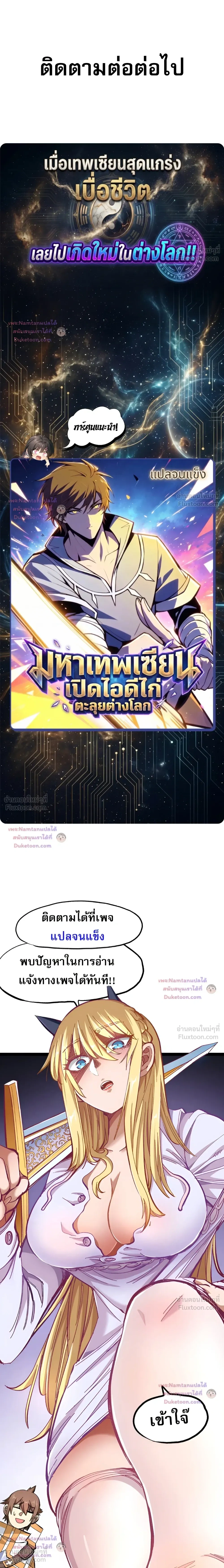 หน้าที่ 19
