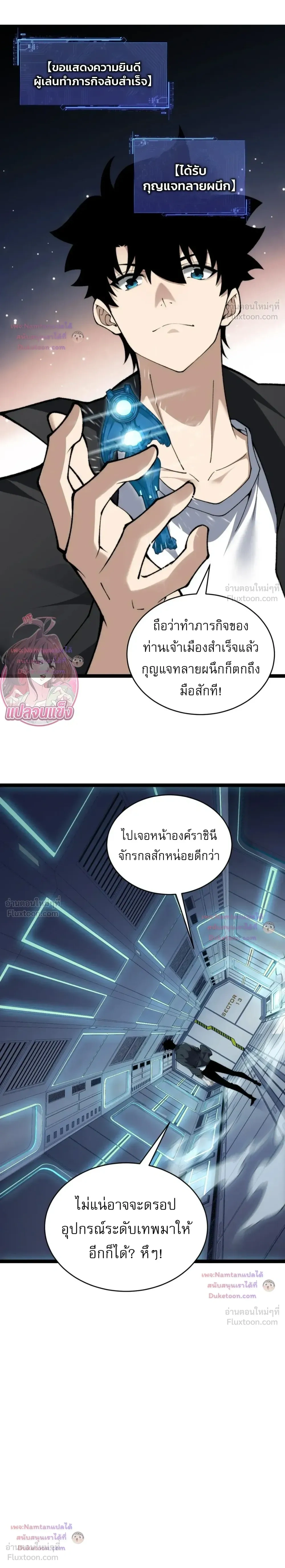 หน้าที่ 13
