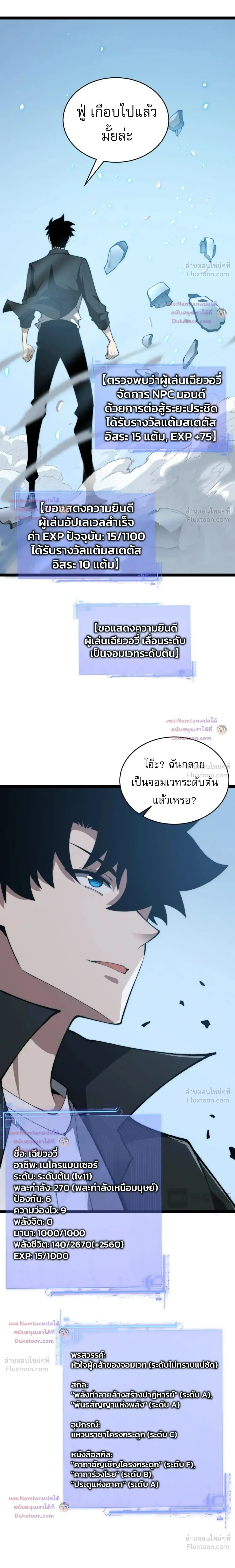 หน้าที่ 12