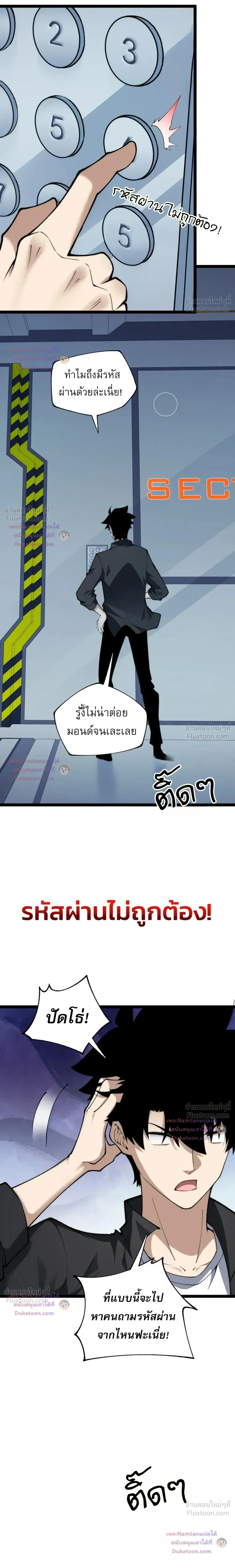 หน้าที่ 14