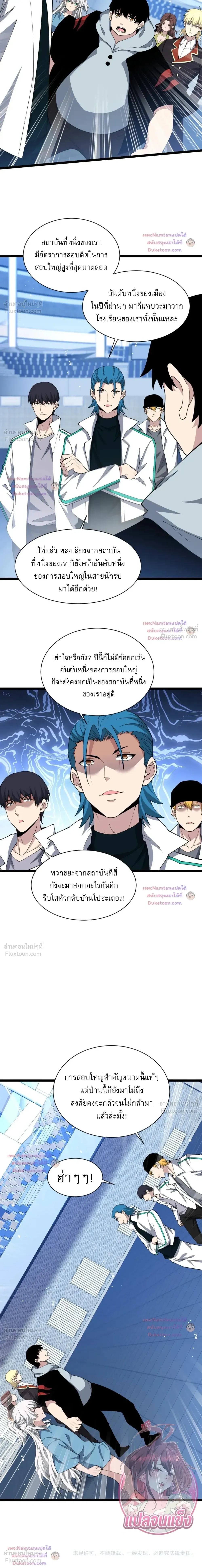 หน้าที่ 16