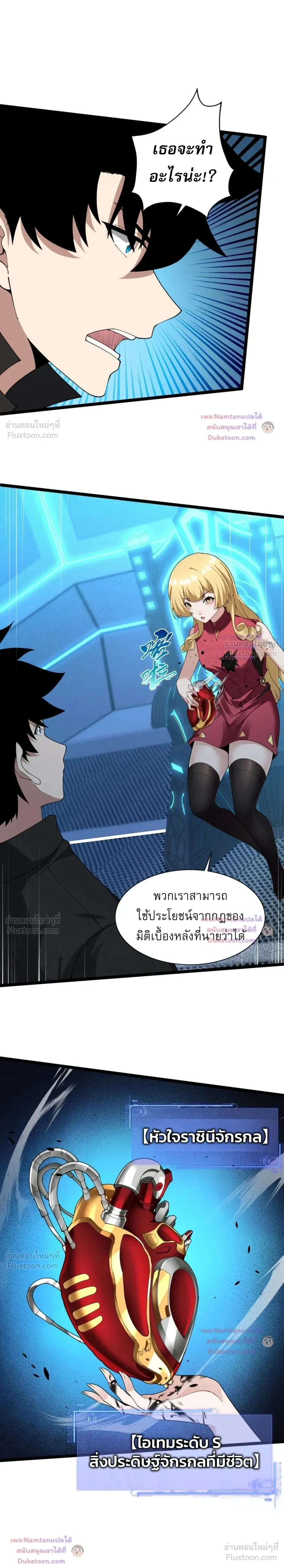 หน้าที่ 7