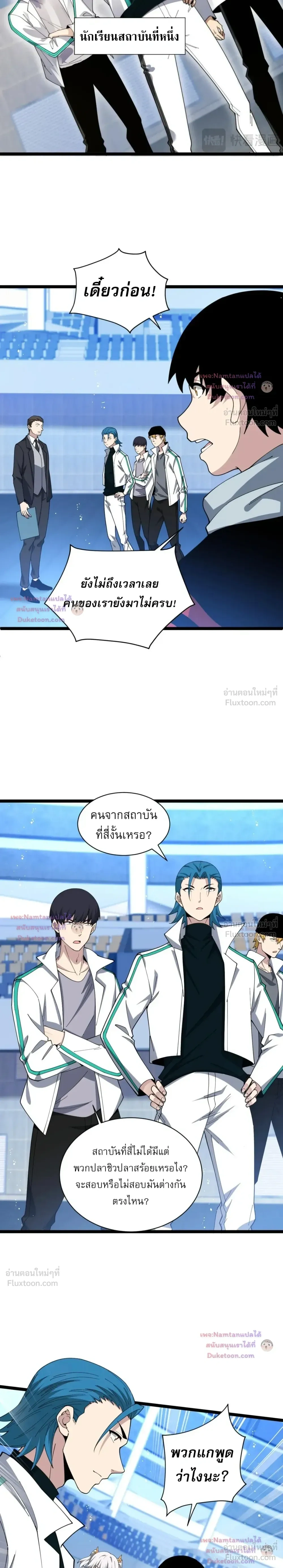 หน้าที่ 15