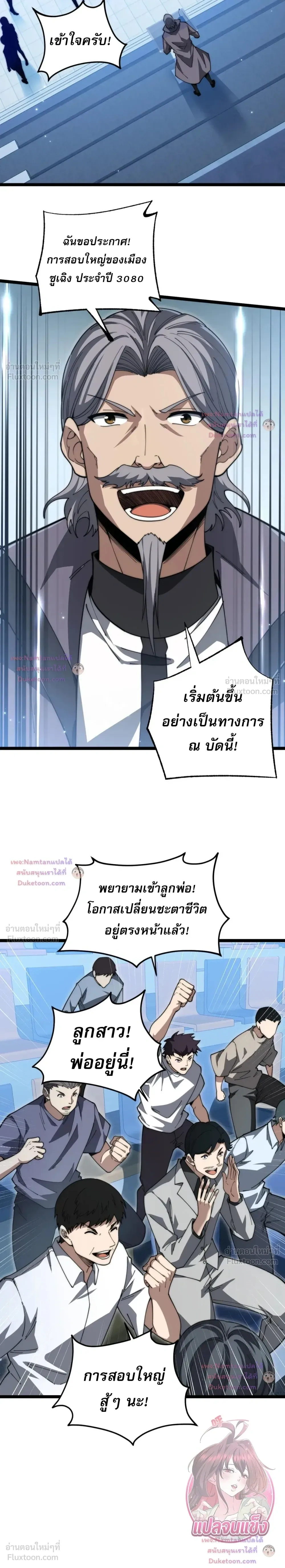 หน้าที่ 9