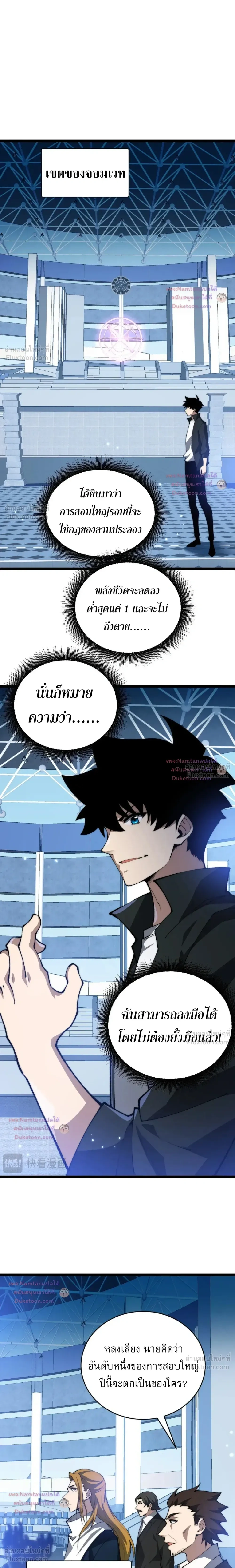 หน้าที่ 10