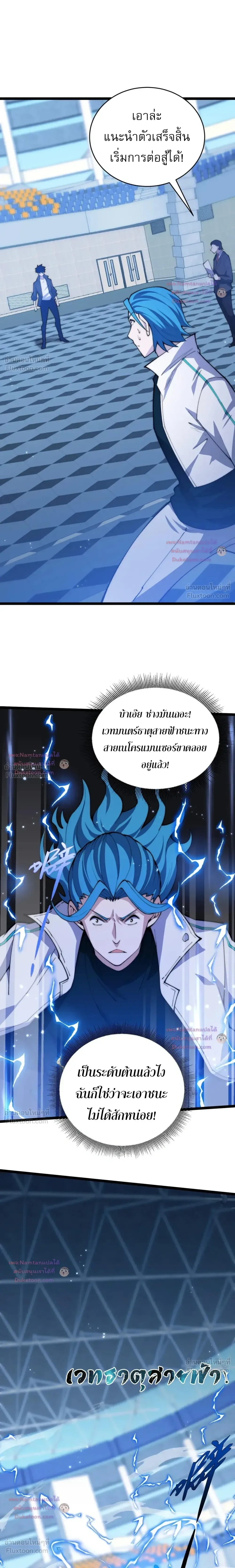 หน้าที่ 16