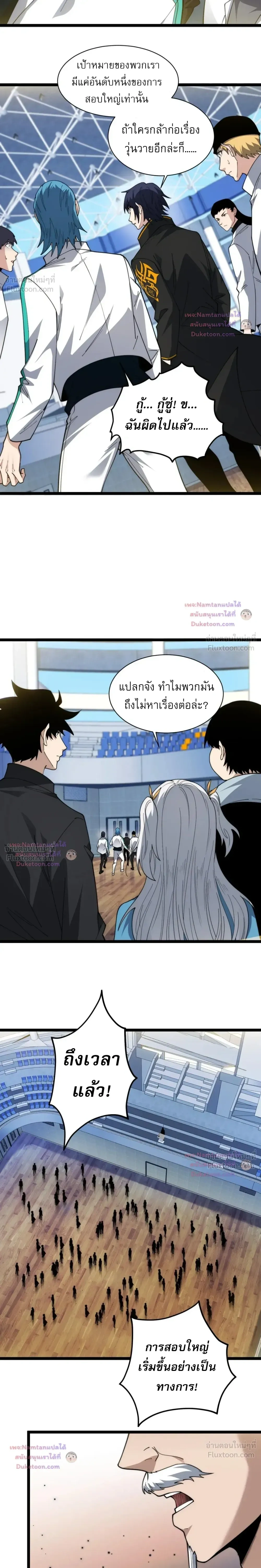 หน้าที่ 7