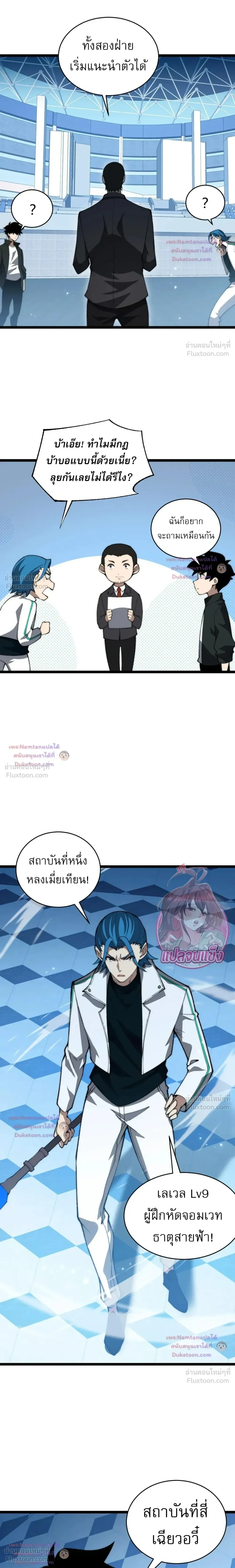 หน้าที่ 14