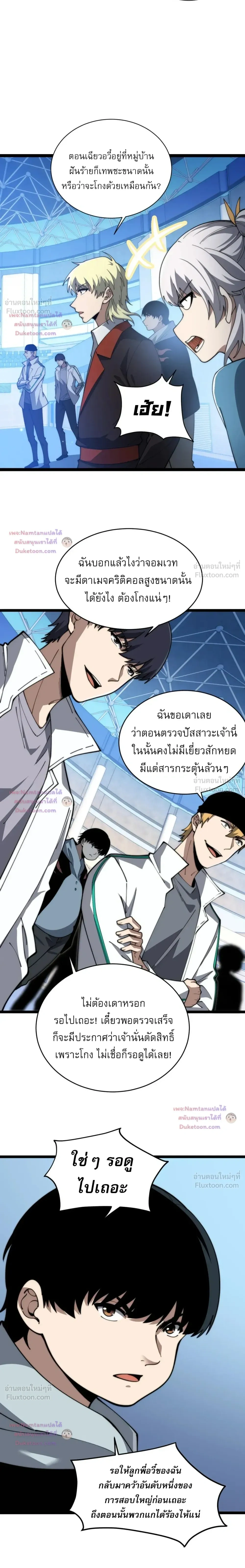 หน้าที่ 15