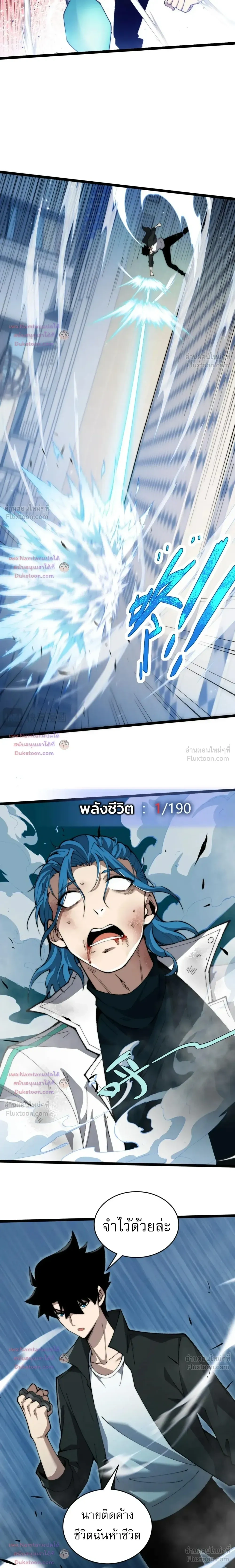 หน้าที่ 8