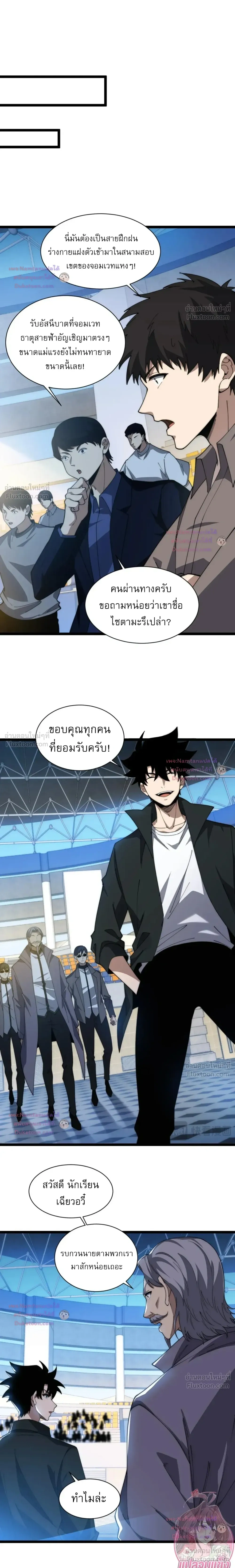 หน้าที่ 12