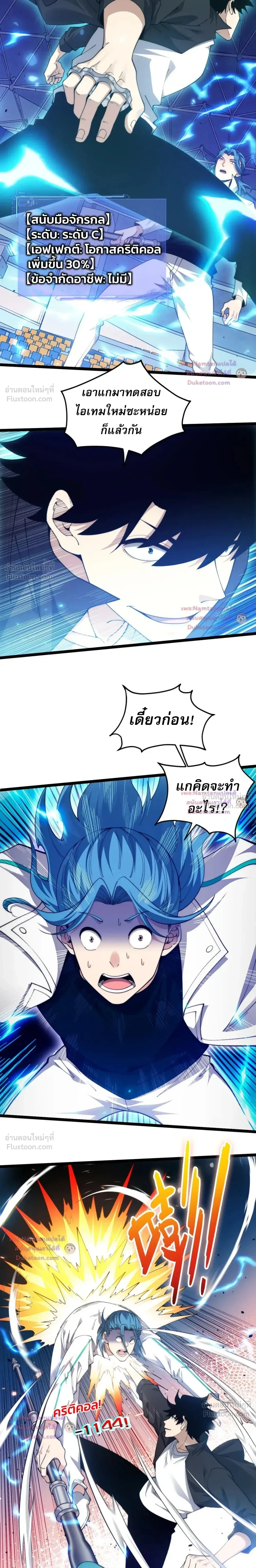 หน้าที่ 7