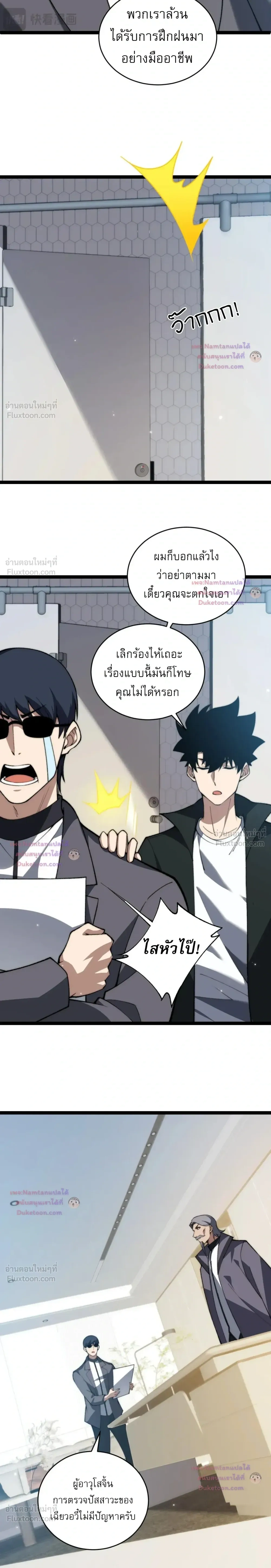 หน้าที่ 7