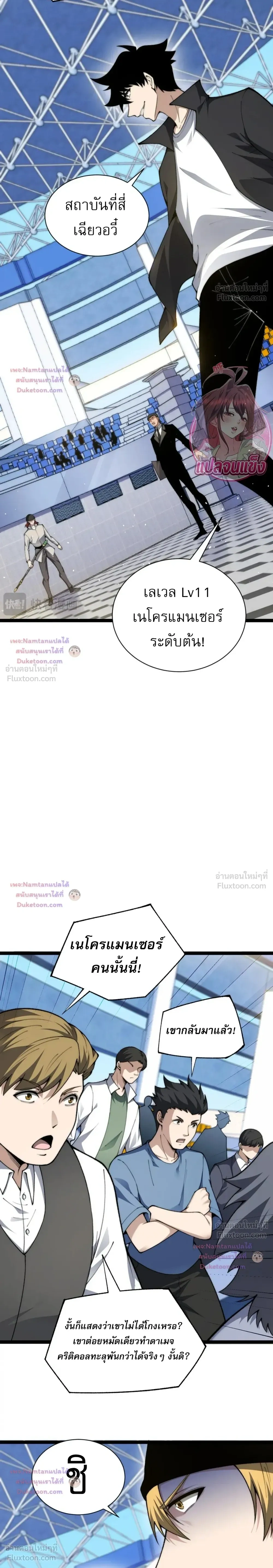 หน้าที่ 13
