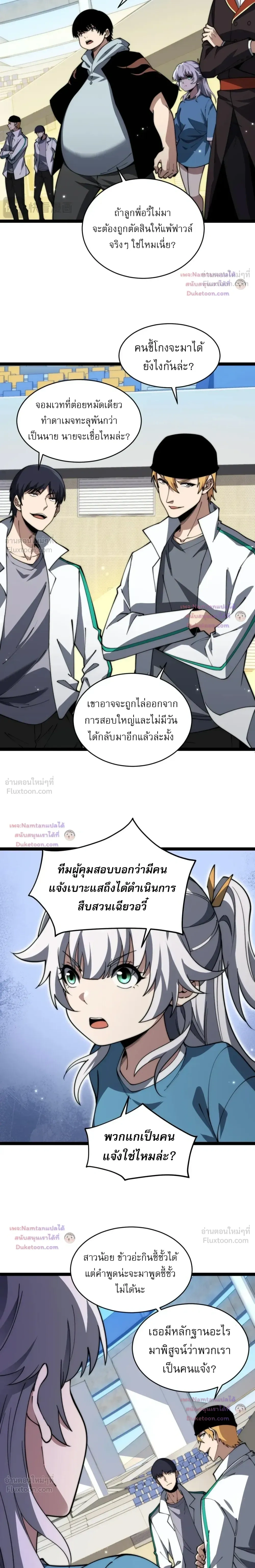 หน้าที่ 9