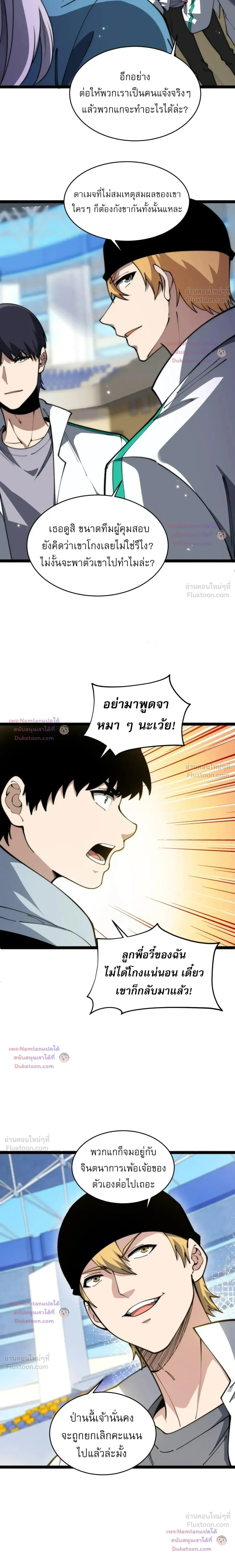 หน้าที่ 10