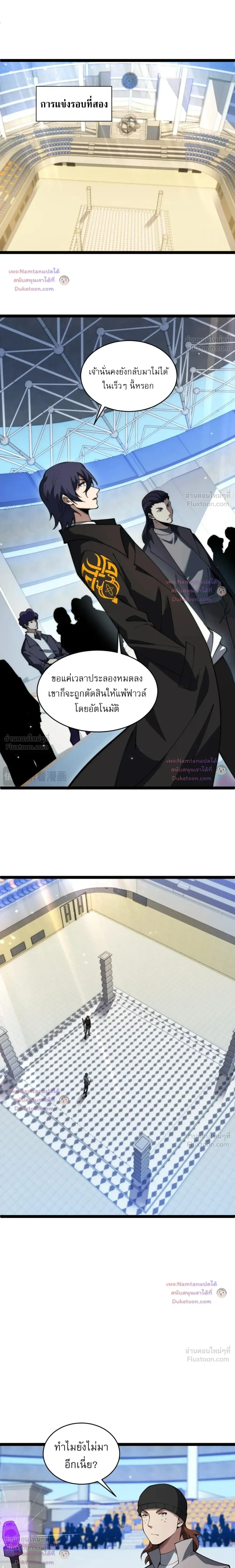 หน้าที่ 4