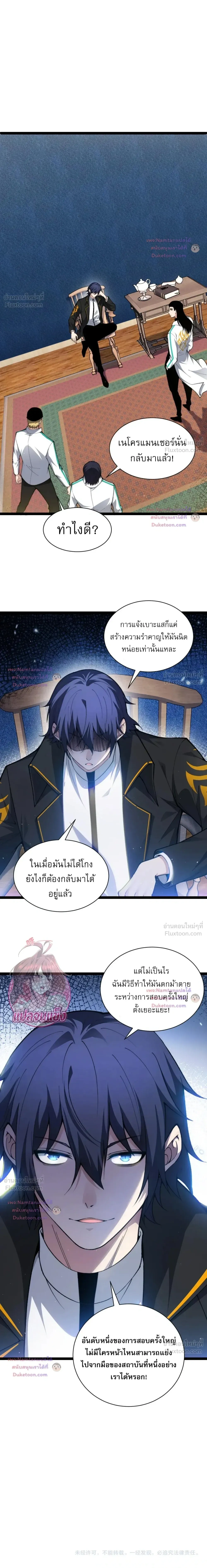 หน้าที่ 16