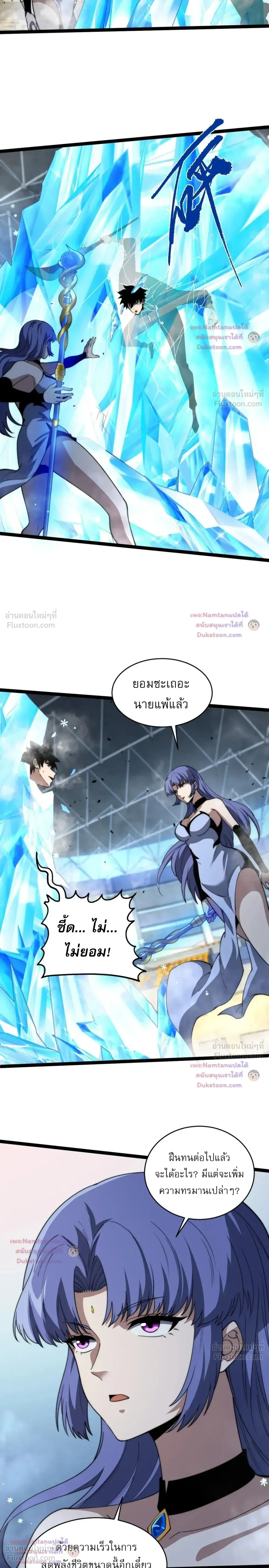 หน้าที่ 15