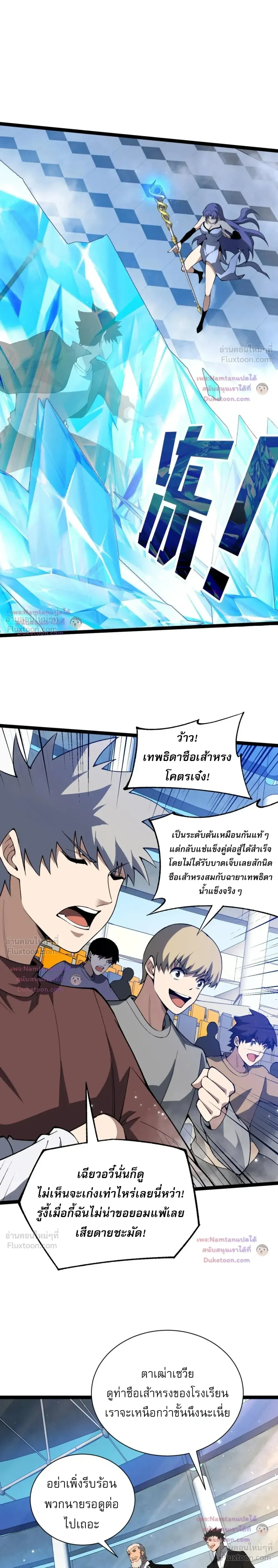 หน้าที่ 13
