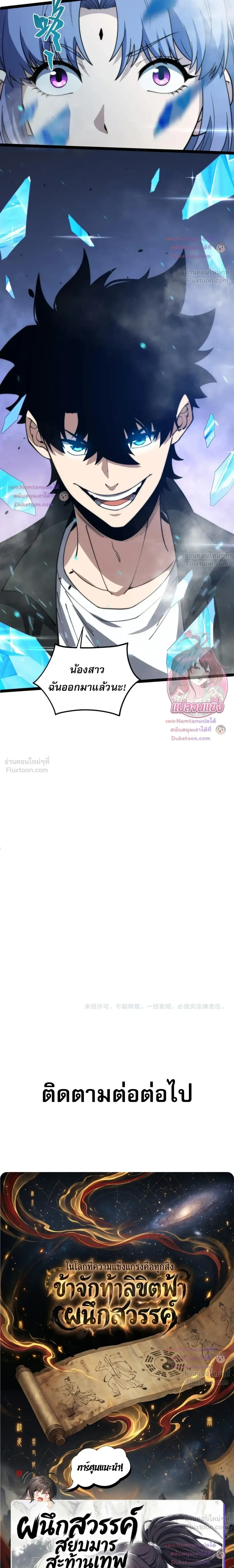 หน้าที่ 19