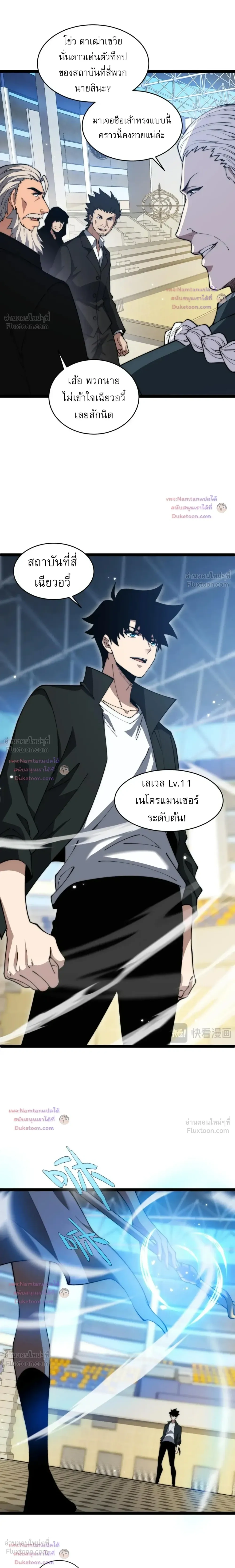 หน้าที่ 6