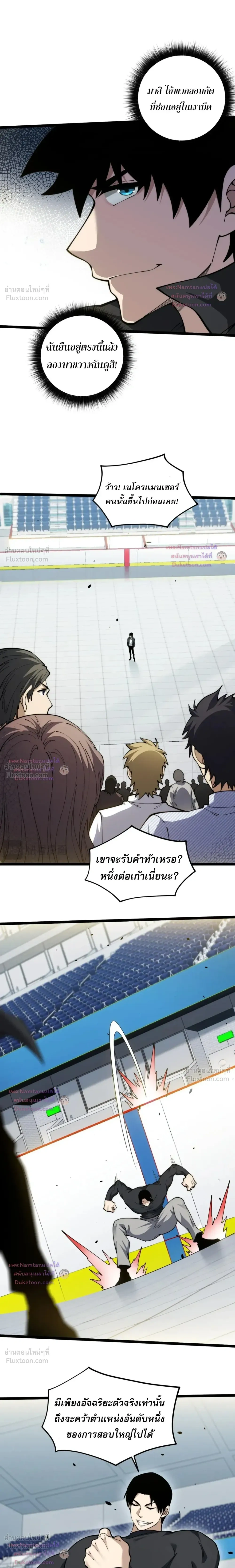 หน้าที่ 10