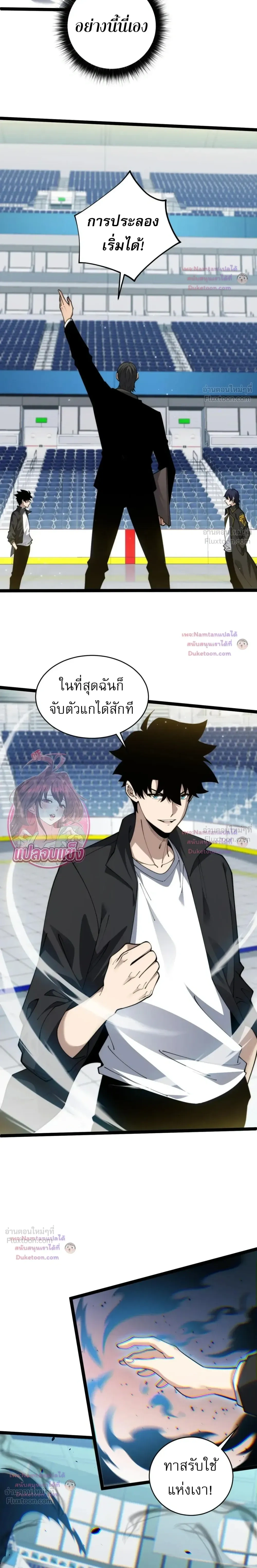 หน้าที่ 17