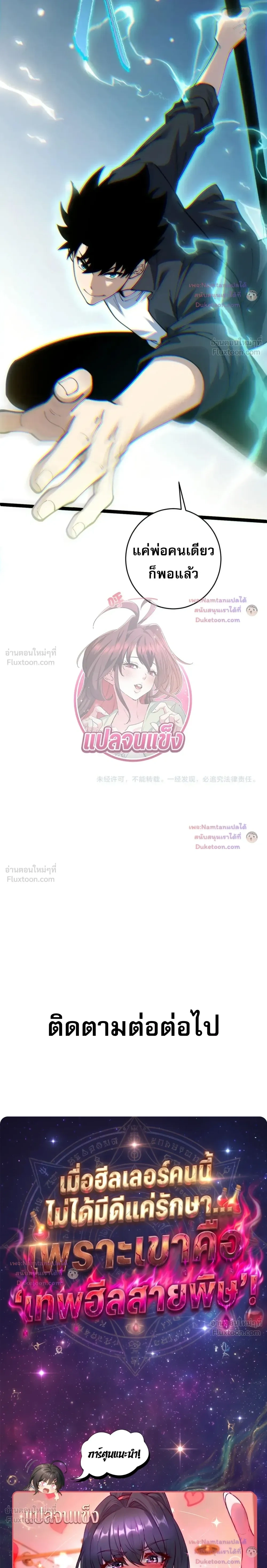 หน้าที่ 20