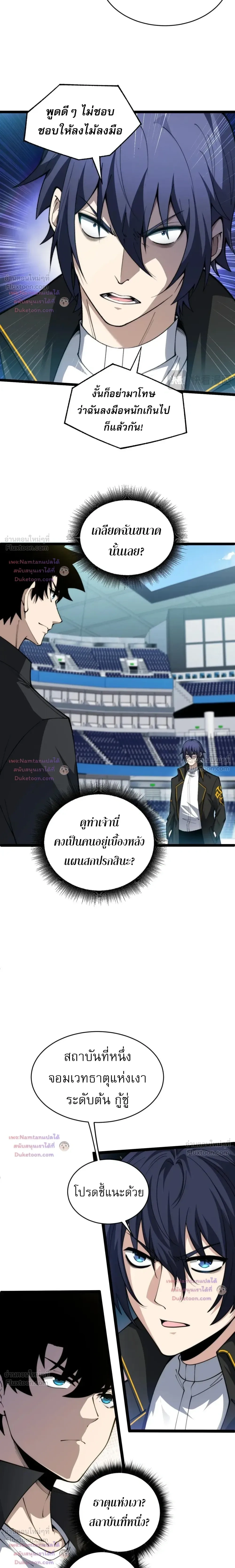 หน้าที่ 16