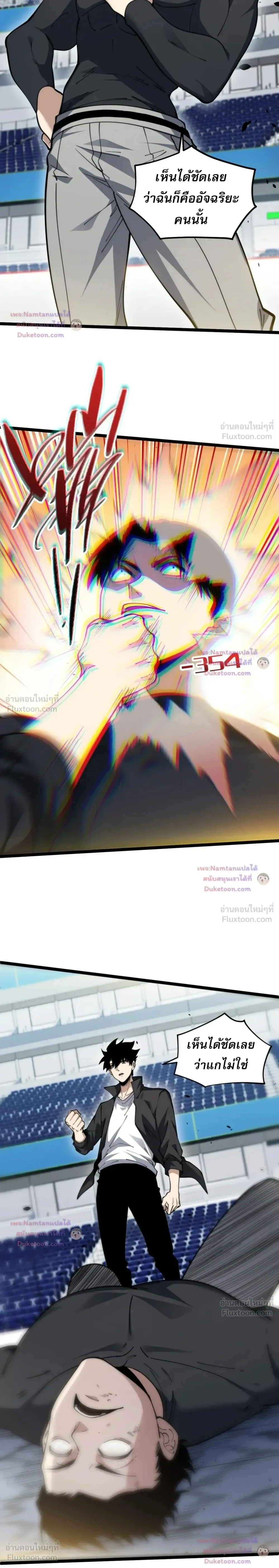 หน้าที่ 11