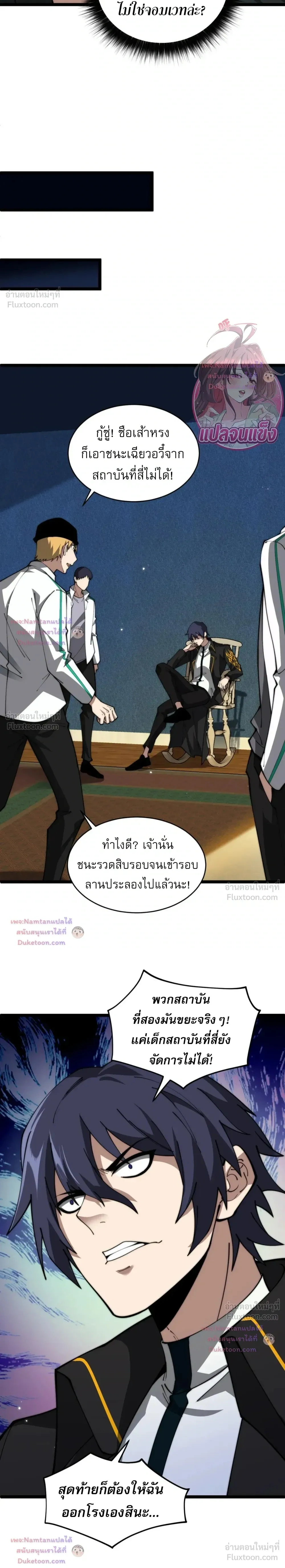 หน้าที่ 5