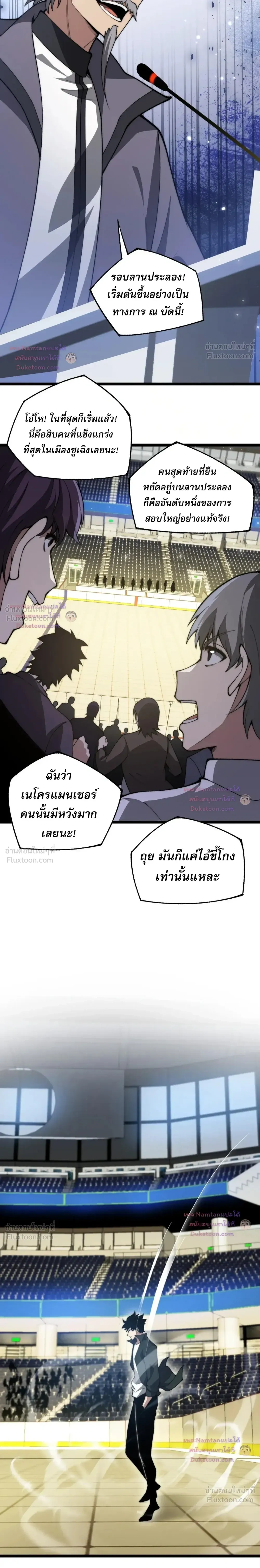 หน้าที่ 9
