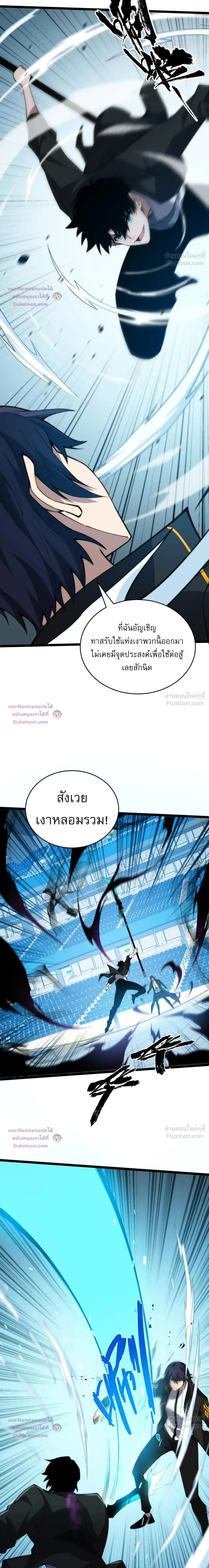 หน้าที่ 6