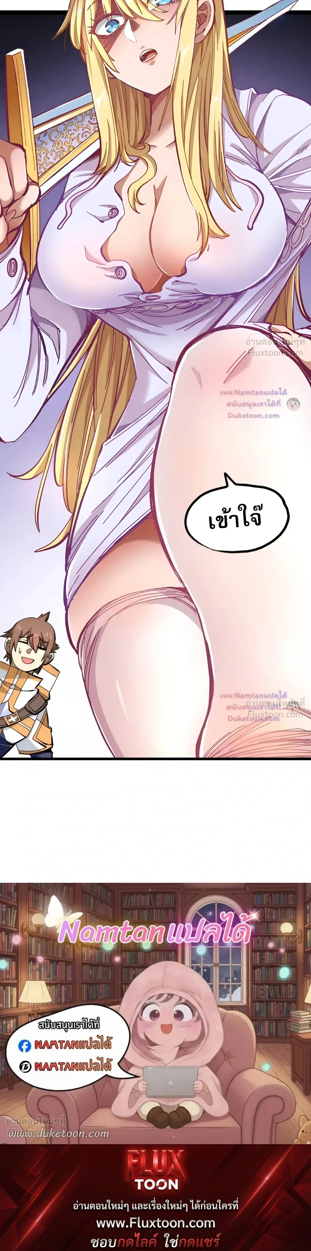 หน้าที่ 19