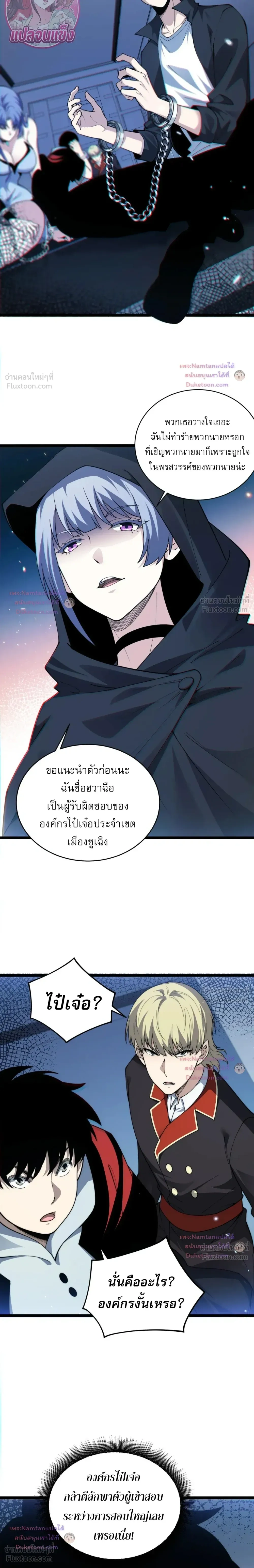 หน้าที่ 17